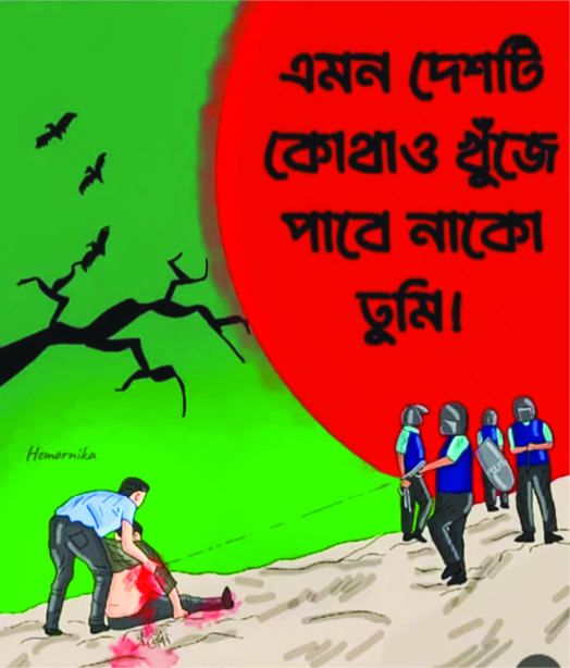 Image of ইমাম হাসান তায়িম ভূঁইয়া